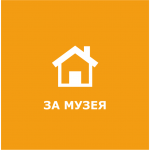 square-text-za_muzeya