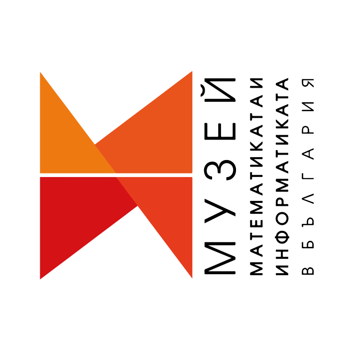 Математиката и информатиката в България